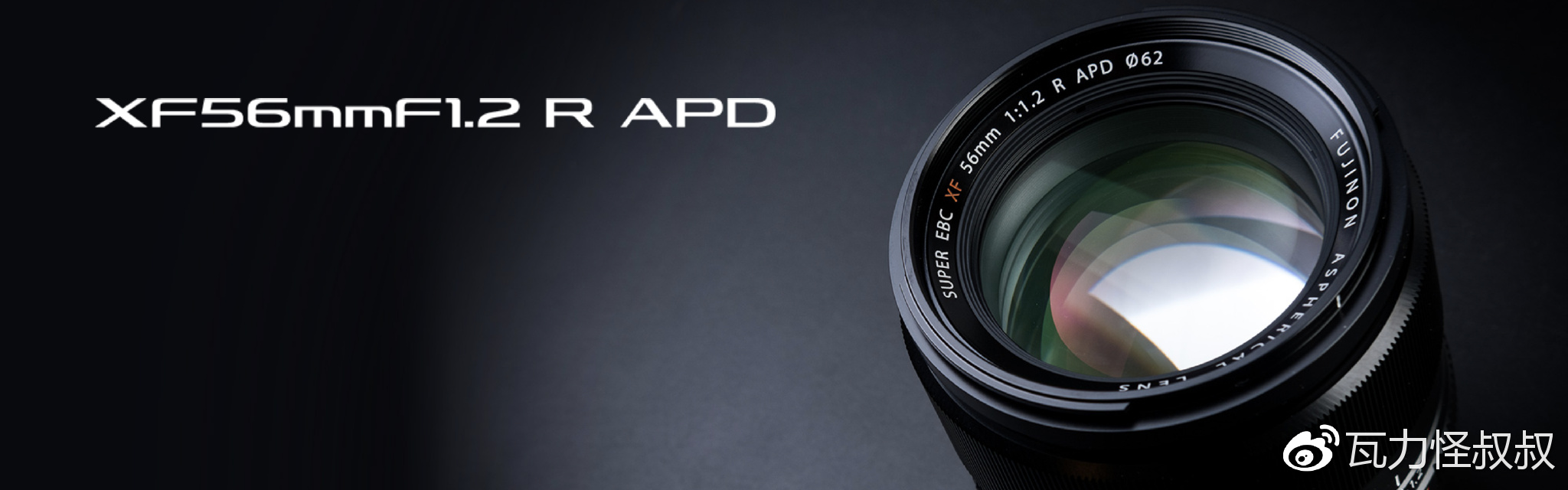 富士龙x镜头怎么选,富士龙x卡口镜头价格