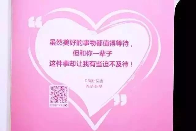 七夕表白文案四字句,七夕表白文案(精选60句)