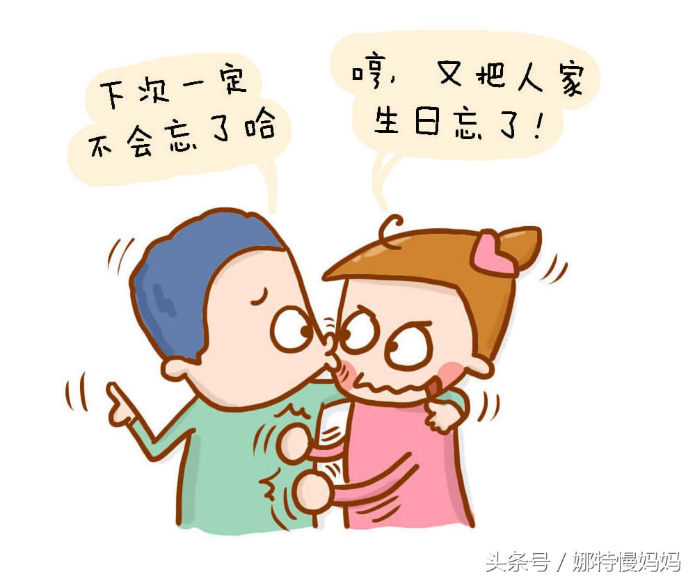 好老婆10条新标准,好老婆的十大表现100分