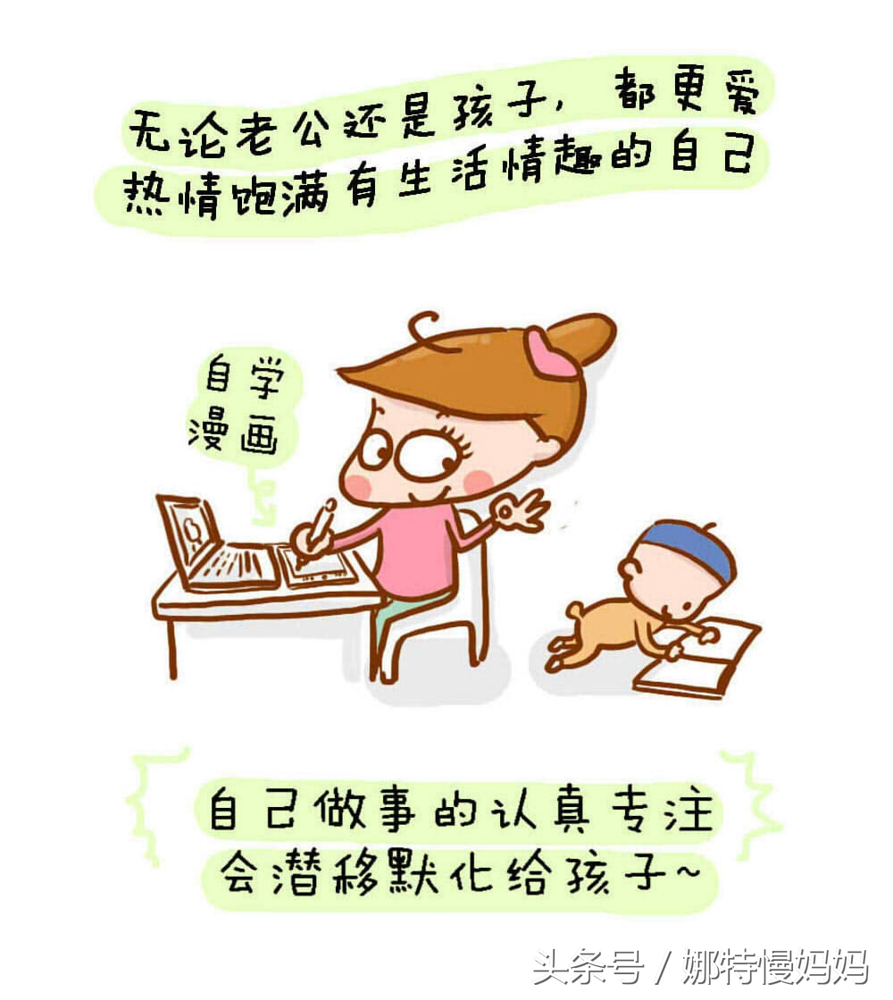 好老婆10条新标准,好老婆的十大表现100分