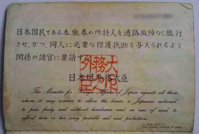 战狼2的护照与真实护照的区别,战狼的护照和现实护照不一样