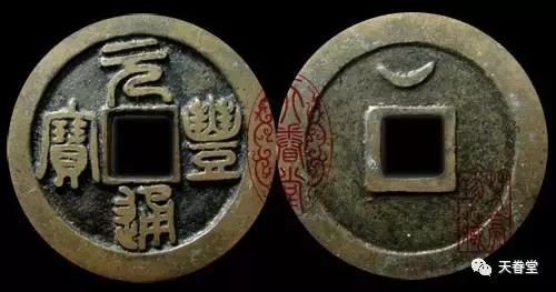 崇祯通宝极美品,极美品与上美品的区别