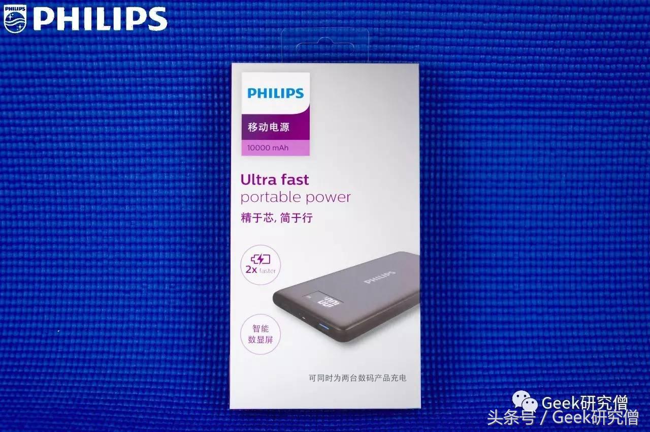 飞利浦移动电源dlp2119拆解,飞利浦dlp10800移动电源