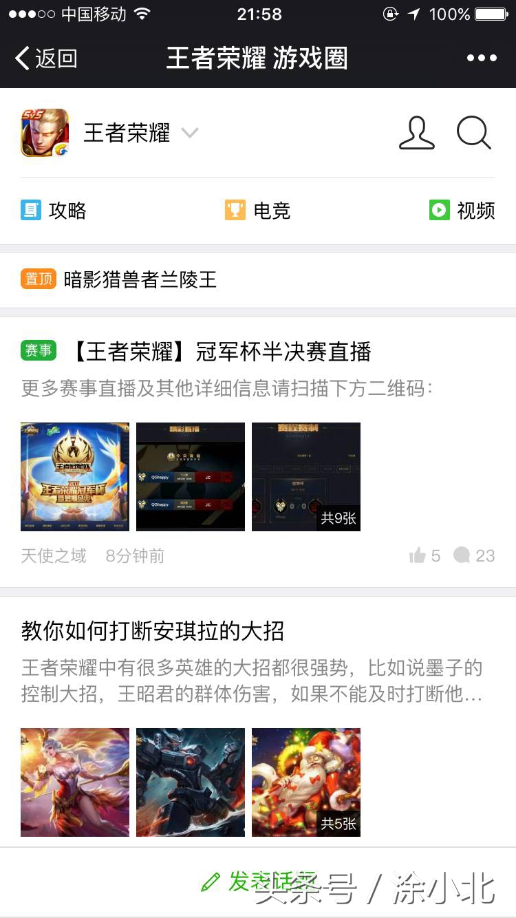 线下思维和互联网思维,互联网思维包括流量思维