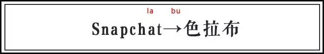 那些听起来洋气实则很土的外国名,外国人眼中的十大烂英文名