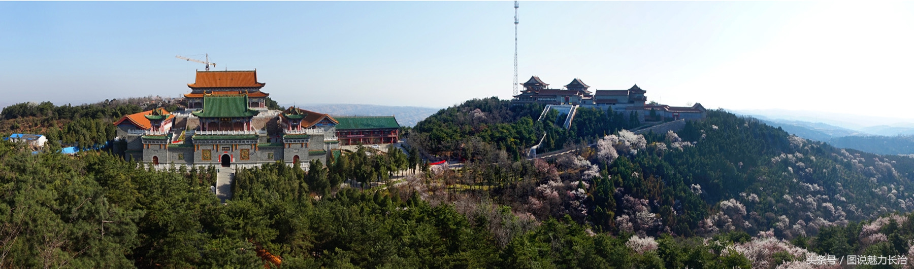 百城市足球峰会暨足球嘉年华系列活动带动屯留老爷山风景区发展