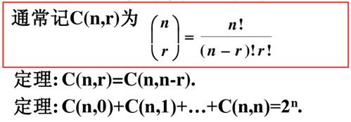 SLOTS数值入门：验算多押注线路的返奖倍率期望