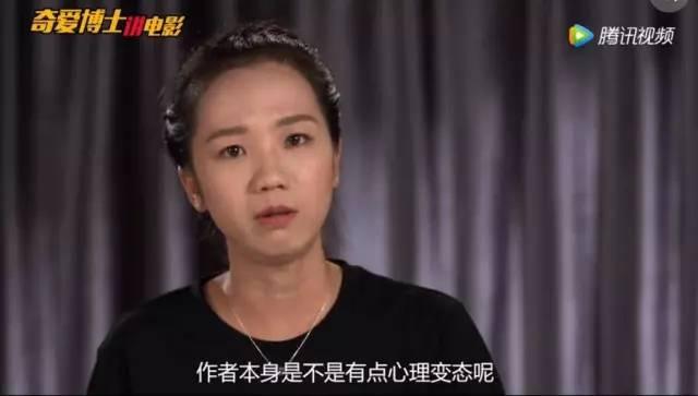 中戏老师评论吴京,中戏老师批评吴京