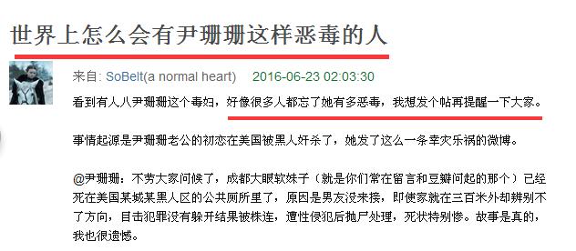 中戏老师评论吴京,中戏老师批评吴京