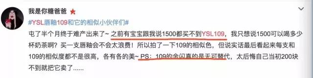 ysl旧版还回归吗,ysl还会降价吗