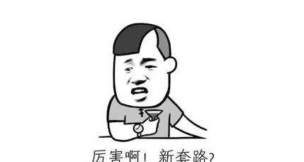 淘宝水深似海,教你几招防入坑,从此放心买买买