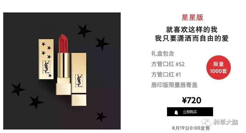 七夕送什么品牌口红,七夕口红推荐送女友