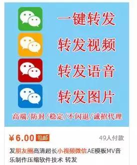 微信发语音谨防诈骗,怎么样能把微信语音转发给好友