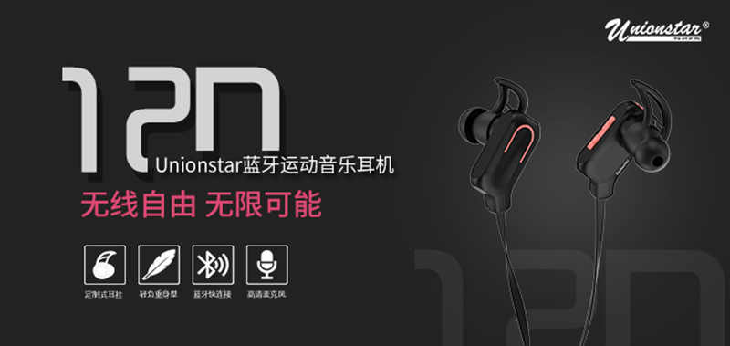 优思当12d蓝牙耳机评测,优思蓝牙耳机