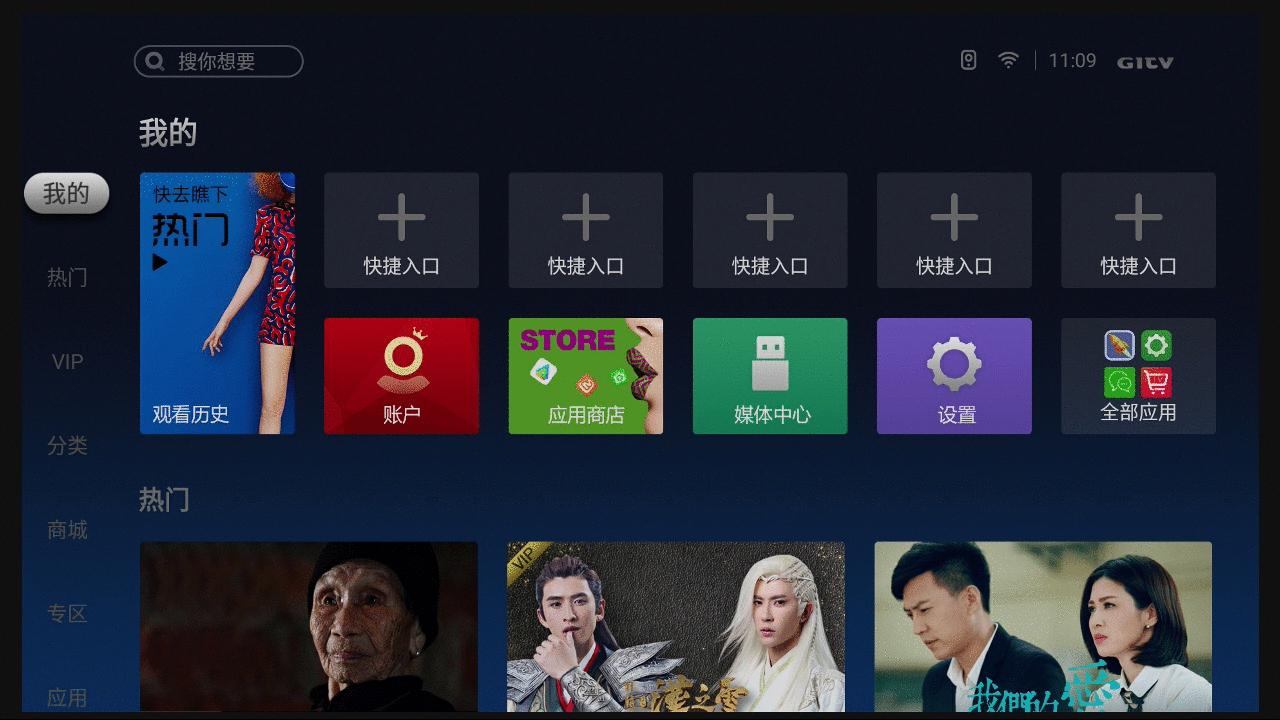 创维盒子语音版评测,创维盒子测评