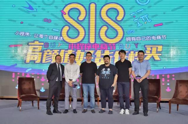 自媒体垂直电商创业模式,自媒体内容电商前景