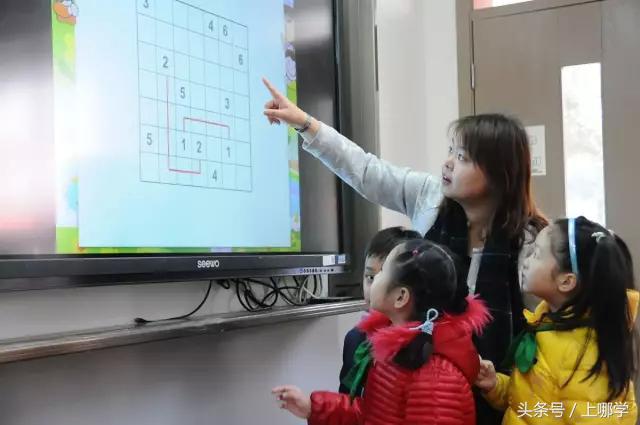 上海虹口区红旗小学,虹口民办第四中心小学