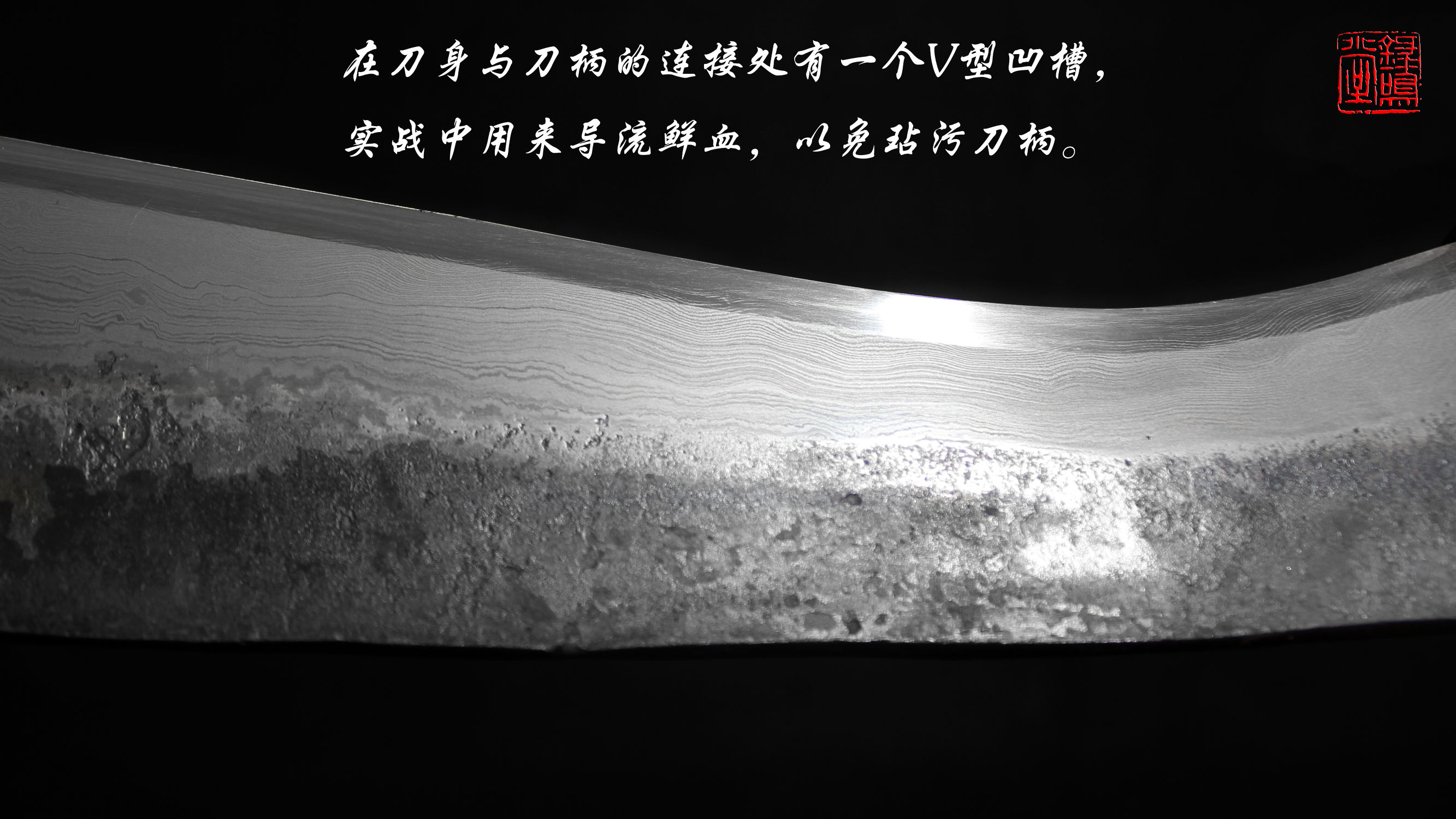 百炼花纹钢爪刀,锻钢狗腿刀