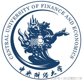 十所著名高校校训,各大高校校训及解析