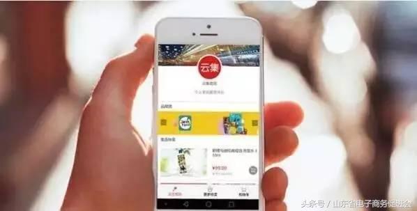 云集微商是否合法经营,云集微店骗局