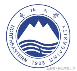 十所著名高校校训,各大高校校训及解析