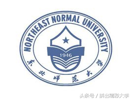 十所著名高校校训,各大高校校训及解析