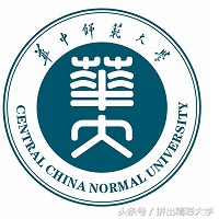 十所著名高校校训,各大高校校训及解析