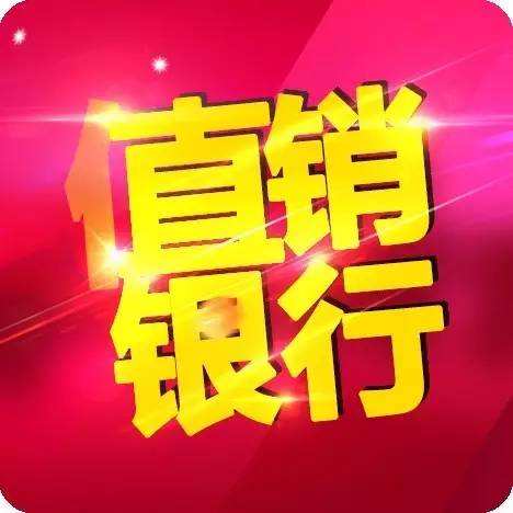 各家银行理财产品营销模式,银行如何营销理财产品