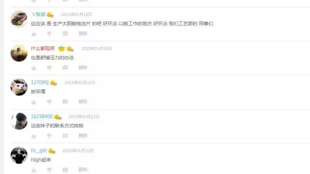 深圳天马微电子转业,天马离职后工资