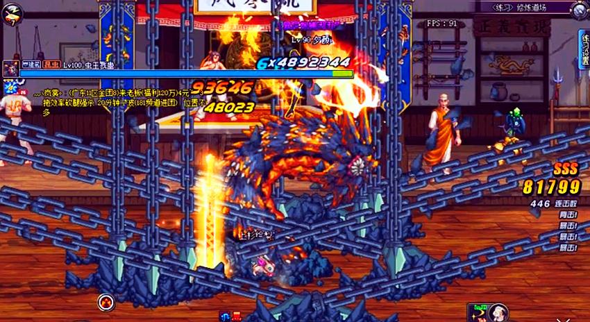 dnf外观好看的领主粉,dnf带特效领主粉