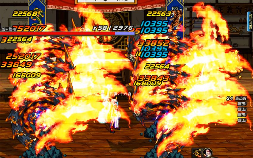 dnf外观好看的领主粉,dnf带特效领主粉