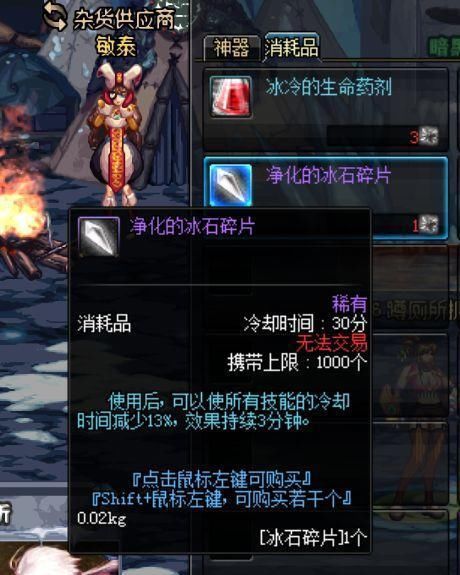 dnf冷门商机一览表,dnf最大的商机是什么