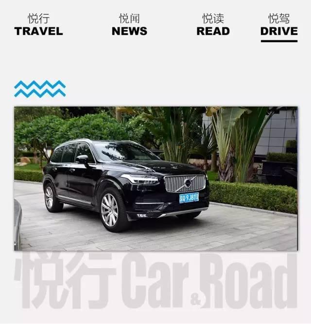 沃尔沃xc902022款试驾视频,沃尔沃xc90t8混动版2022款