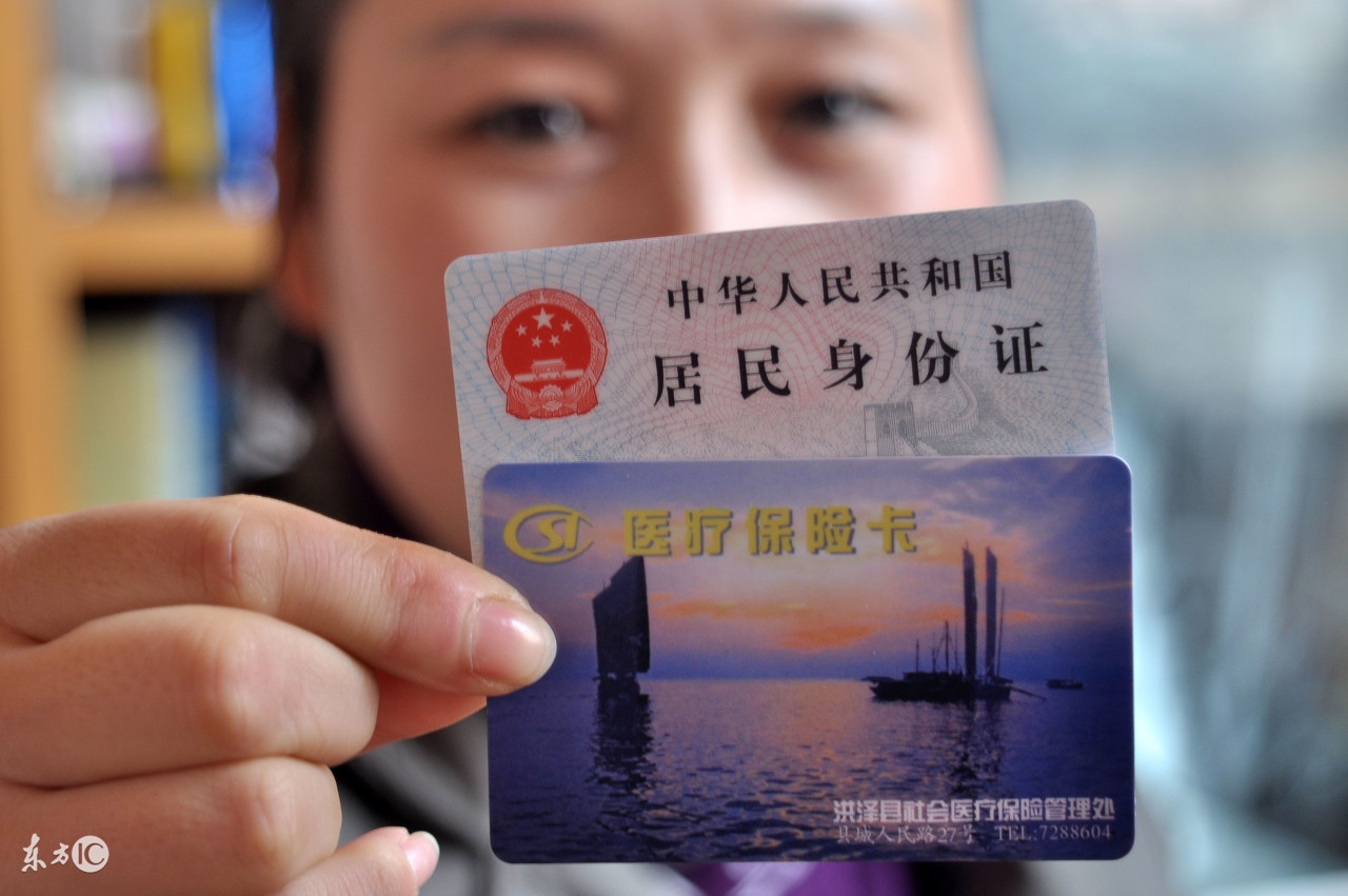 社保停了看病医保卡还可以报销吗,离职社保停了医保卡还能用吗