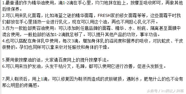 万茜同款化妆品,万茜用的什么粉底液