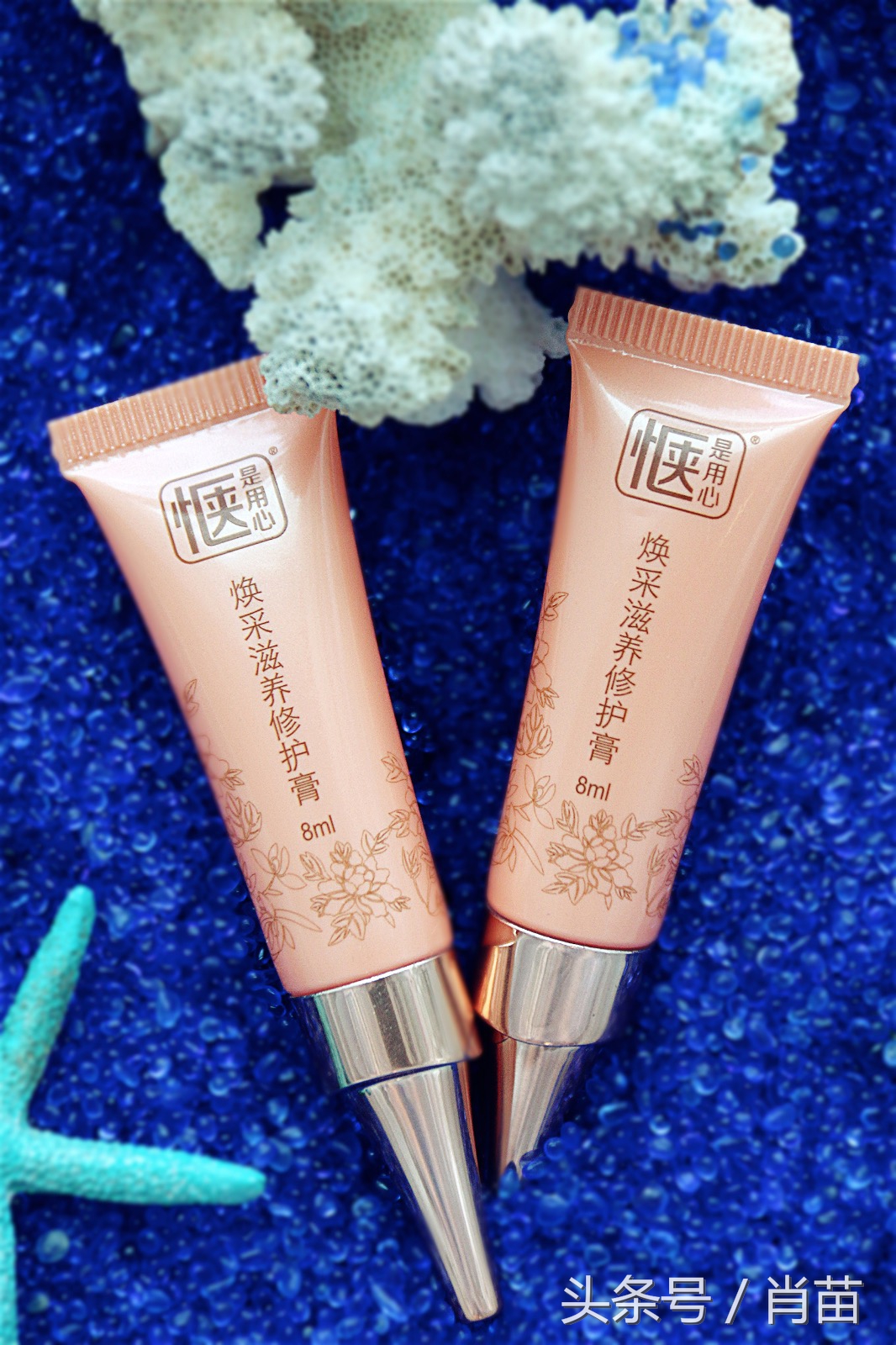 肖苗：桃花若粉唇的技术解析（上）