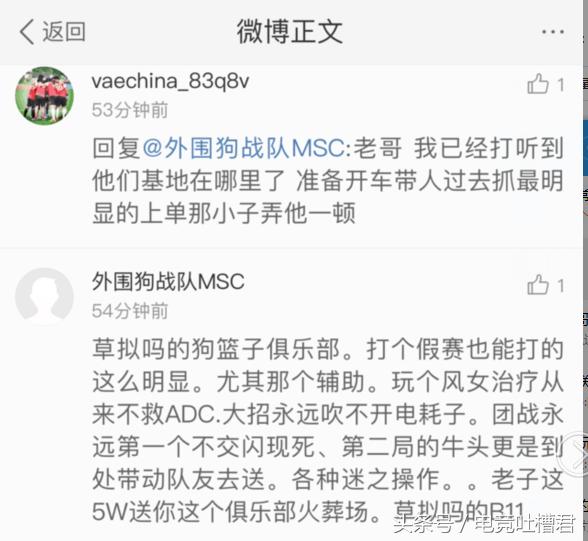 英雄联盟lspl赛程,2017英雄联盟lspl赛程