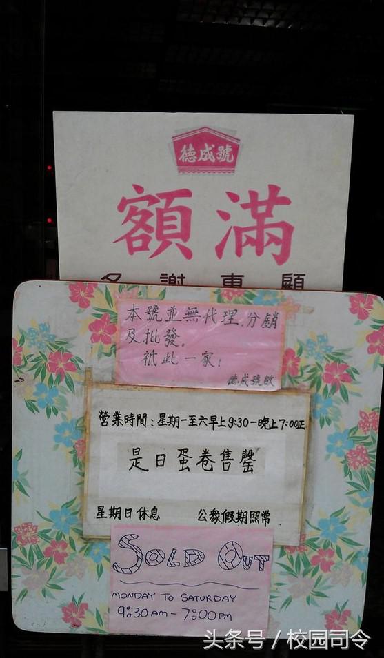 去香港旅游必带的手信,去香港旅游前必备品