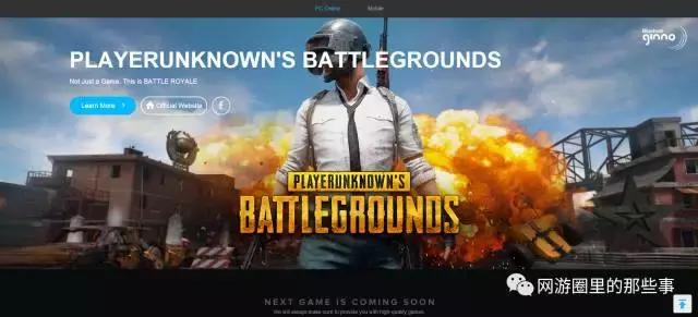 吃鸡！腾讯欲收购《绝地求生》VIP跳伞向你招手