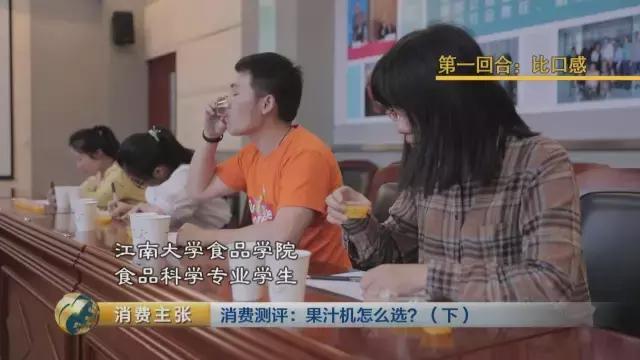 央视测评bclc,出汁率高的原汁机测评