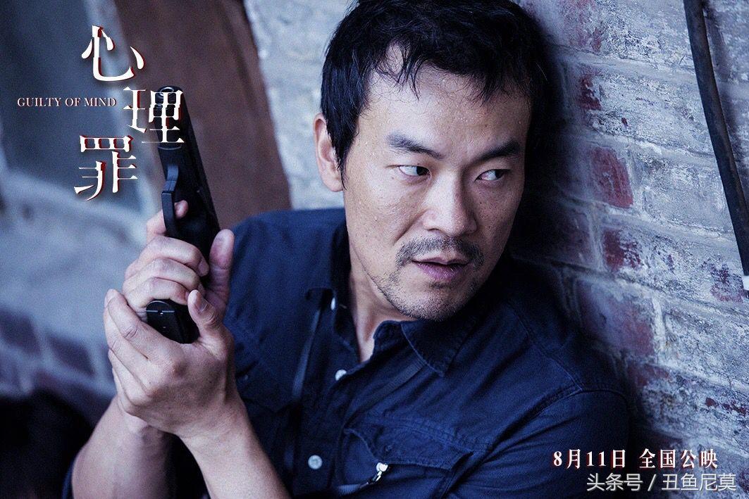 心理罪电影社会心理现象解析,心理罪之罪恶之光