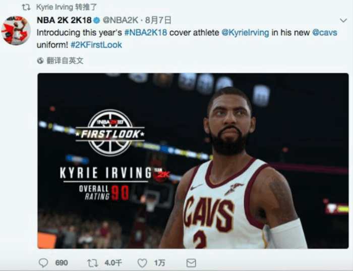 2016骑士vs勇士欧文关键球照片,nba名宿力挺欧文