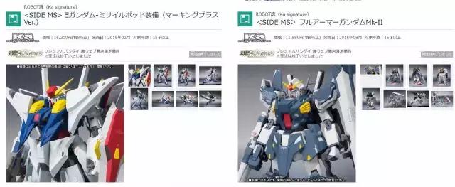 MR魂EX-S玩具测评，U.C.0087年的爱丽丝