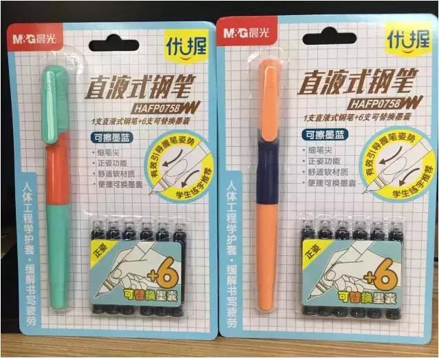 晨光文具官方旗舰店直播开学季,晨光文具佳艺店