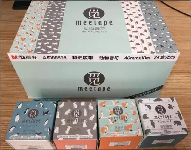 晨光文具官方旗舰店直播开学季,晨光文具佳艺店