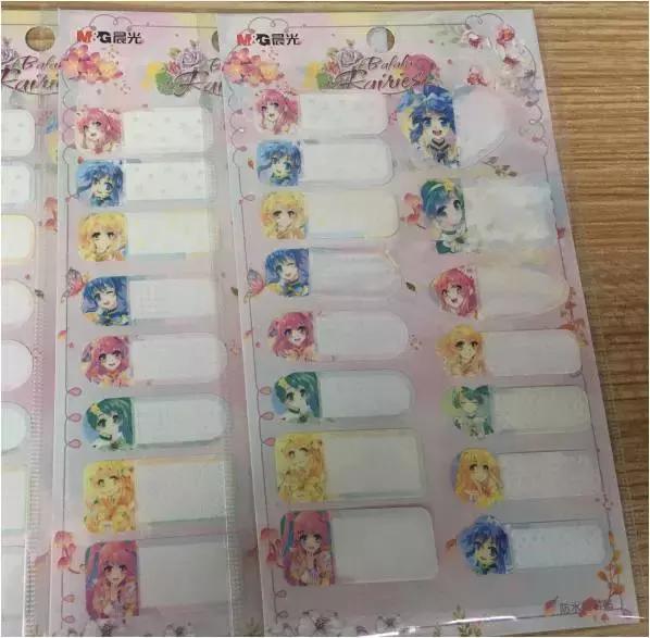 晨光文具官方旗舰店直播开学季,晨光文具佳艺店