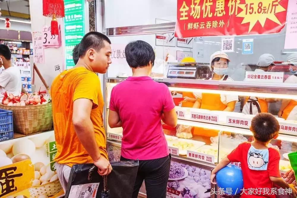 广州有什么正宗的饺子店,广州粤饺皇饺子云吞罗冲围店