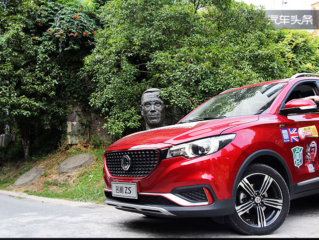 在寻找爱的旅途上有名爵ZS陪着你｜正好你来，恰好我在