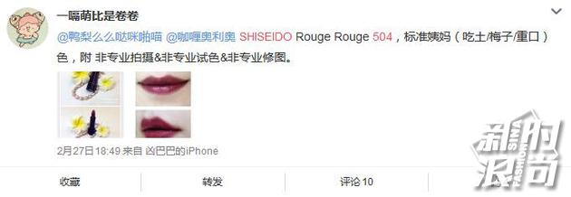 必买的10支口红推荐一下,最值得你买的十支口红是哪一款