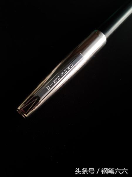 英雄vs永生钢笔测评,英雄vs永生钢笔